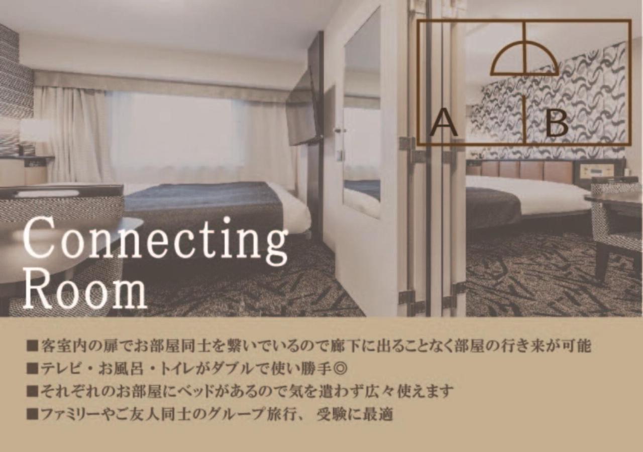 Apa Hotel Osaka Temmabashi Ekimae Pokoj fotografie