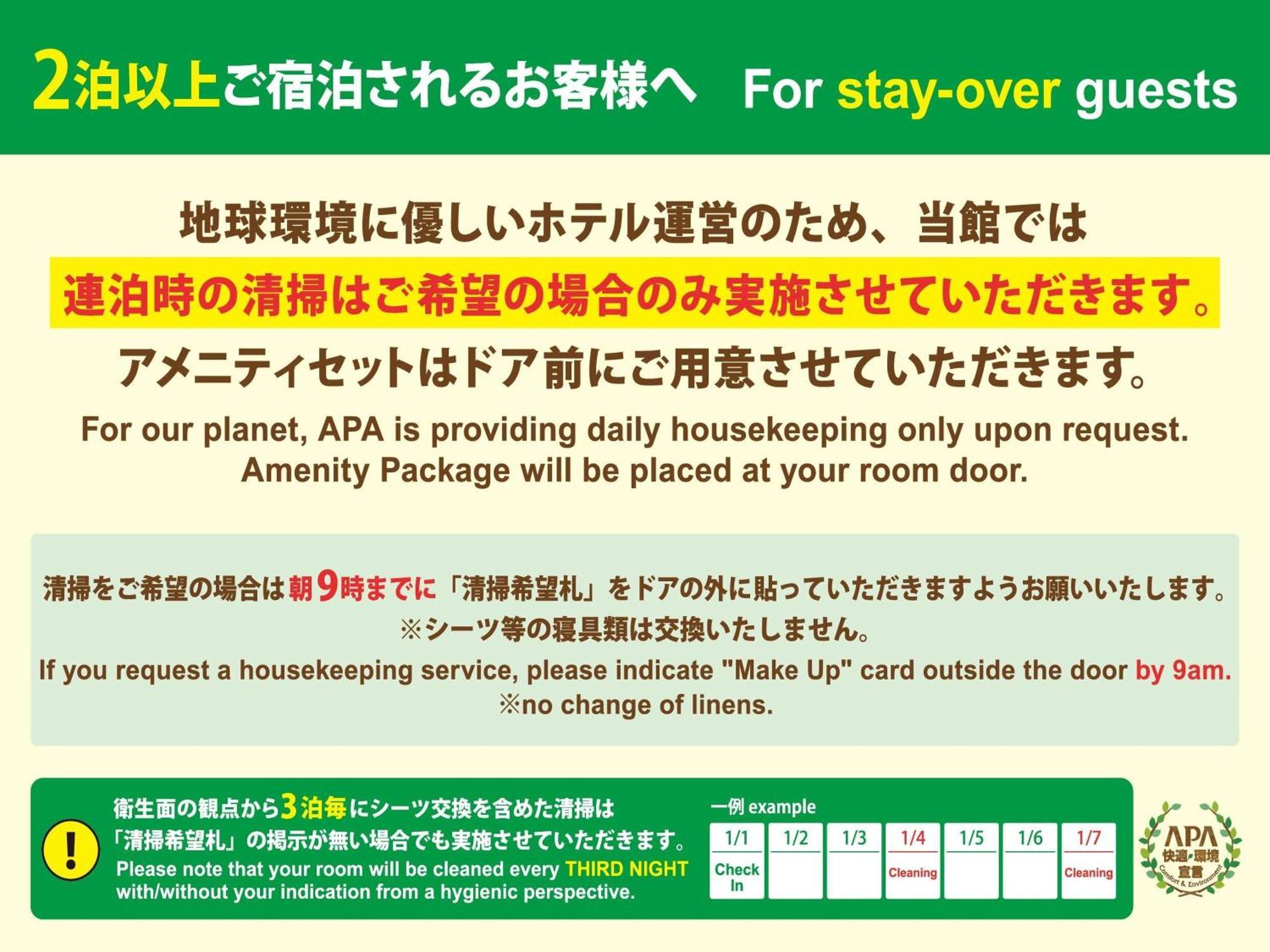 Apa Hotel Osaka Temmabashi Ekimae Exteriér fotografie